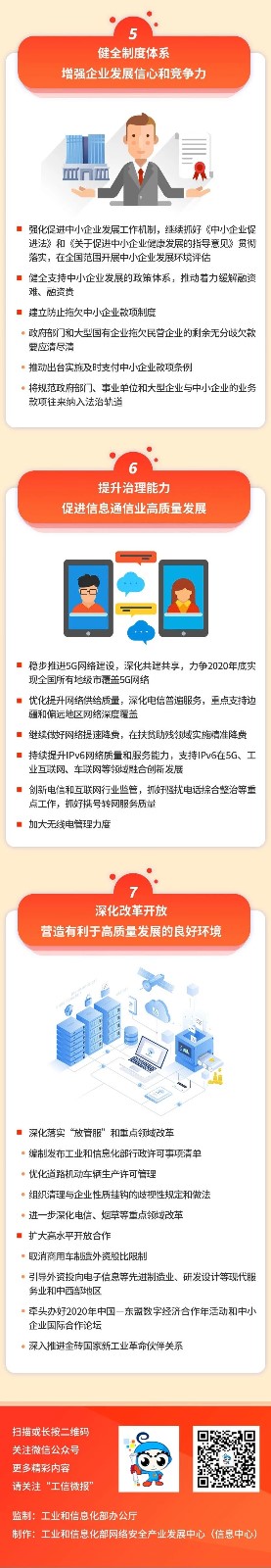 微信图片_20191224094652.jpg