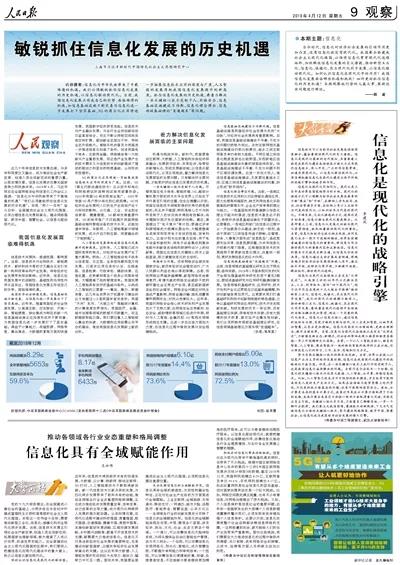 微信图片_20191231103103.jpg
