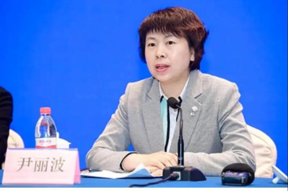 尹丽波.jpg