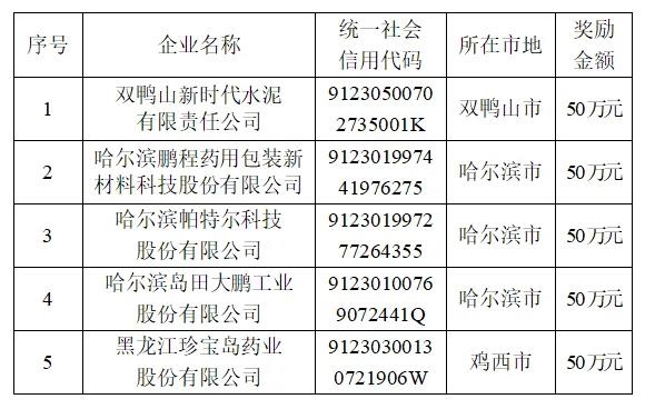 微信图片_20200828171250.jpg