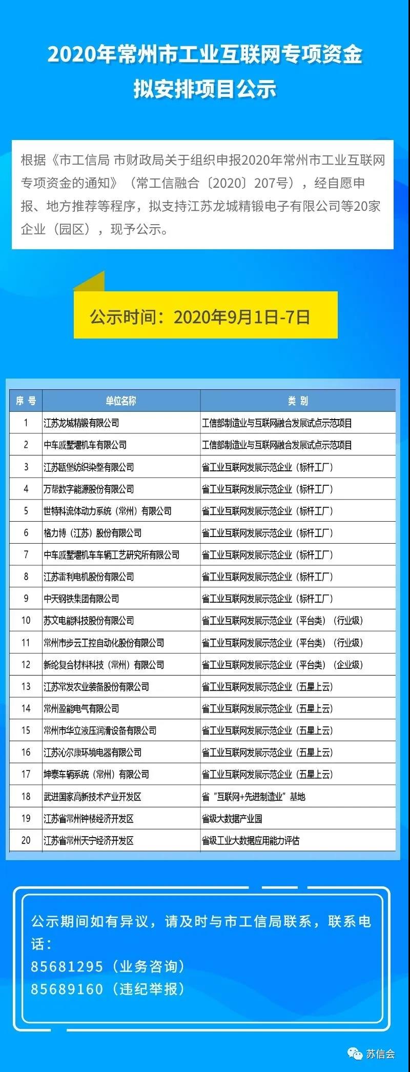 微信图片_20200901100624.jpg